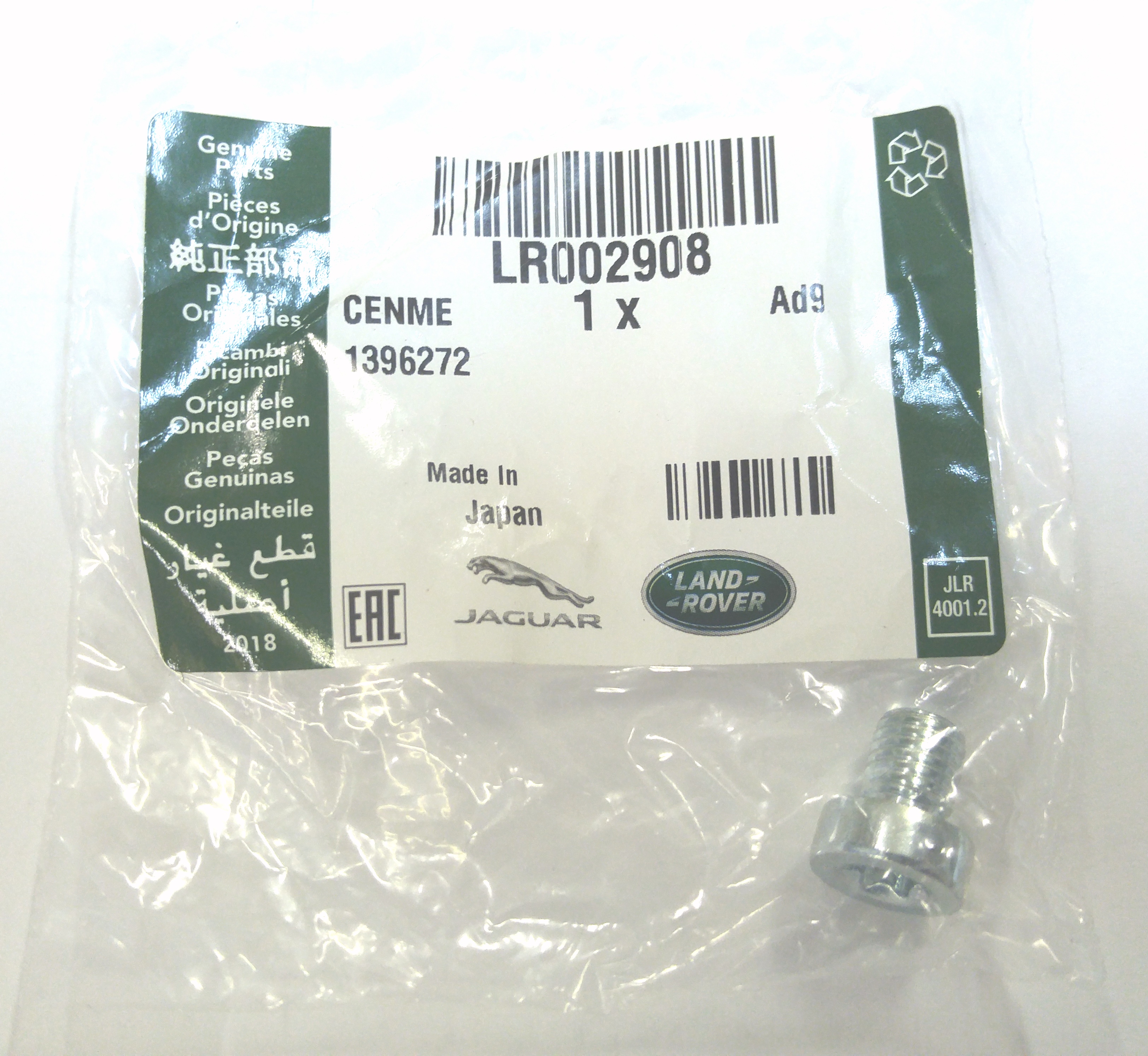 Пробка поддона АКПП FR2/EVOQUE (LR002908||LAND ROVER)